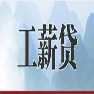 甘谷公积金负债整合怎么办理，公积金贷款的负债率