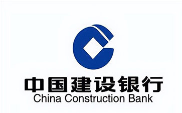 甘谷建设银行信用贷款需要什么条件？建行信贷办理流程和注意事项！
